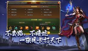 龙城秘境如何主线升级-龙城秘境主线升级的攻略