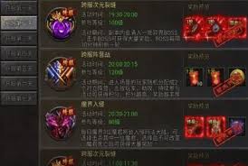 龙迹之城充值奖励有哪些-龙迹之城充值能获得什么奖励