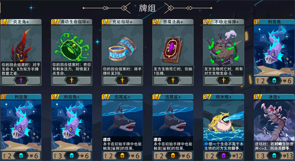 恶魔秘境激流之锋500魂地狱黑塔攻略