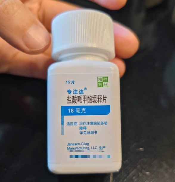 罗永浩自曝ADHD：发布会没有一场是彩排过的
