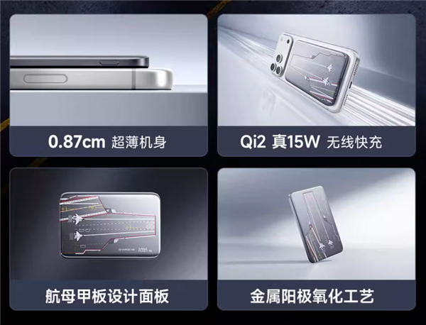 中国航母联名!闪极发布“电磁弹射”充电宝 199元起