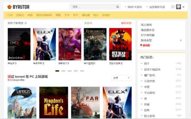 byrut俄罗斯游戏网站怎么进-byrut俄罗斯游戏网站最新进入教程