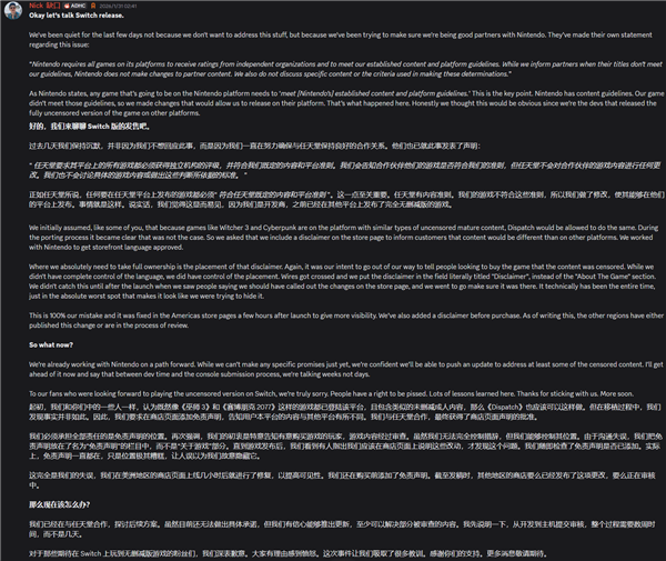 《超英派遣中心》上NS2遭大黑条粗暴和谐！官方：看《赛博朋克2077》不用改以为我们也没事