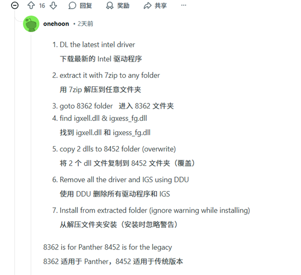 华擎主板一天“五杀”锐龙9000 CPU！