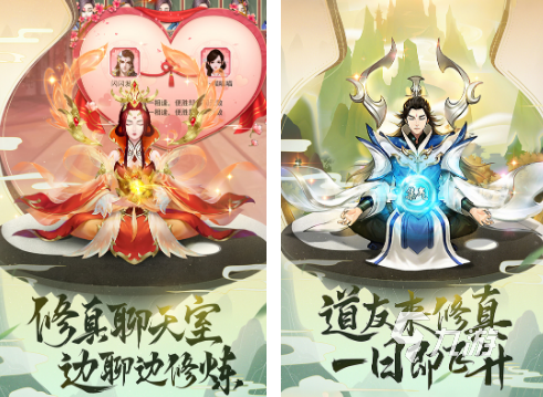 流行的逍遥游戏有什么高人气逍遥游戏排行2026