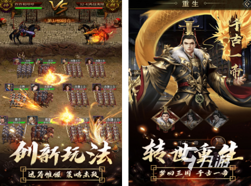 流行的逍遥游戏有什么高人气逍遥游戏排行2026