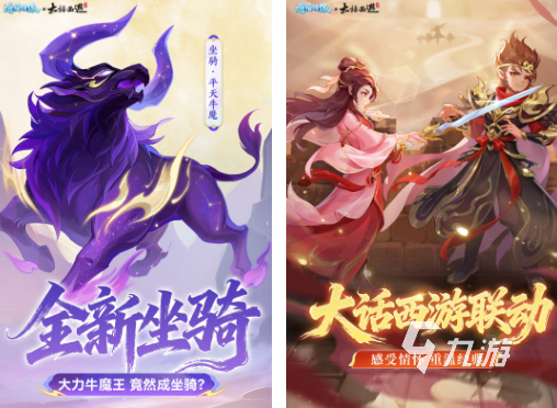 流行的逍遥游戏有什么高人气逍遥游戏排行2026