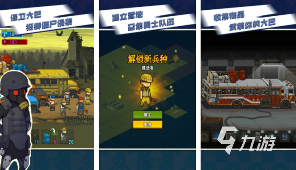 好玩的一个人拿枪打丧尸单机2d有哪些 2026热门的拿枪打丧尸手游合集