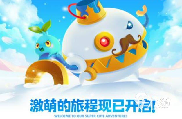 有意思的萝卜游戏有哪些 2026好玩的萝卜手游大全