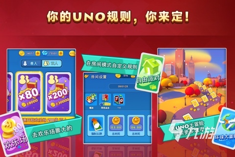 超火爆的聚餐小游戏 2026有哪些聚餐小游戏