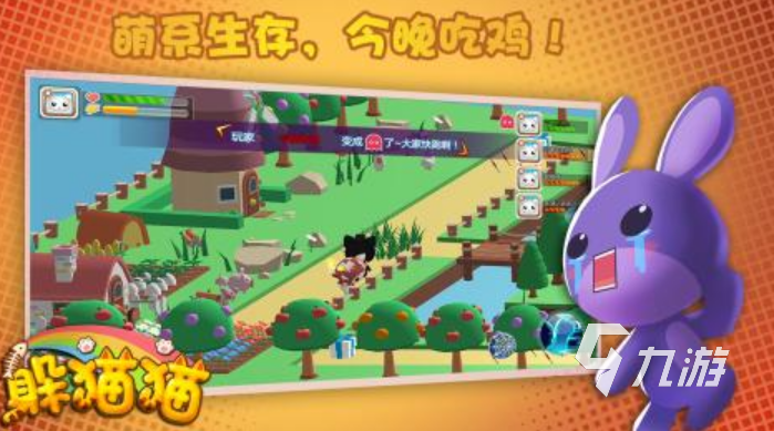 热门的猫抓老鼠游戏有哪些 2026火爆的猫抓老鼠手游大全