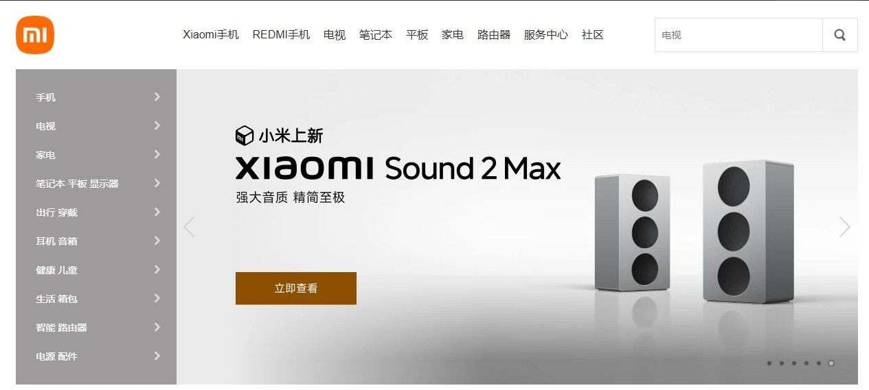 小米商城官网首页直达-小米商城官方入口网址