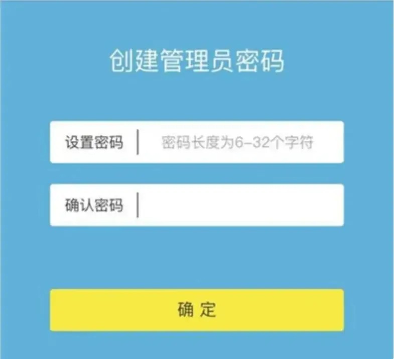 水星路由器192.168.1.1登录入口-水星路由器后台通用型号入口