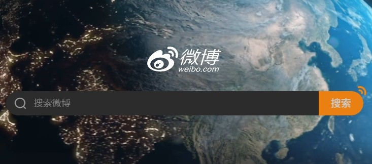 微博网页版手机登录入口-微博手机版在线登录平台