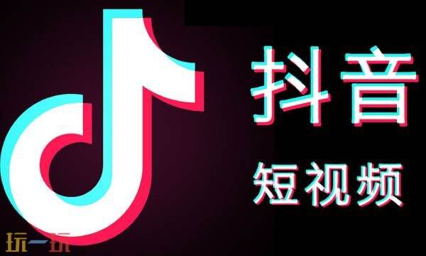 抖币充值入口-抖音官方充值通道