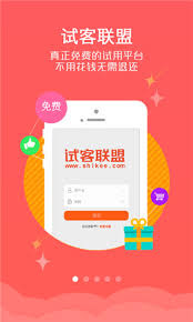 试客联盟app如何绑定淘宝